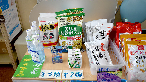 夢見堂薬局西谷店の一般医薬品