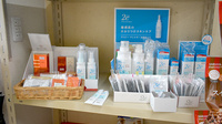 夢見堂薬局西谷店の化粧品