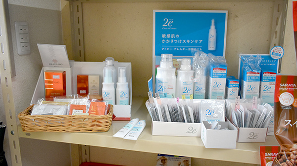 夢見堂薬局西谷店の化粧品