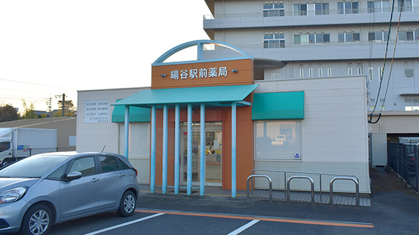 外観