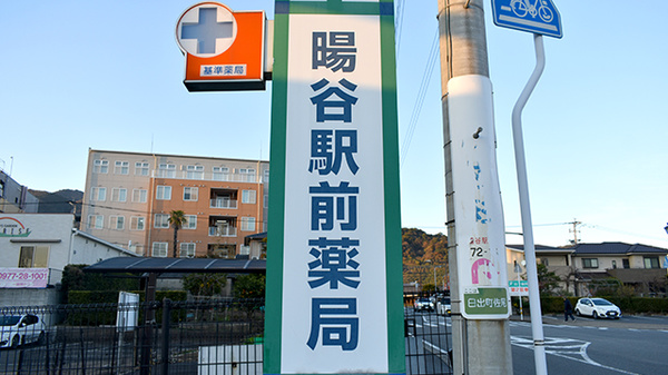 看板