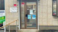 あじさい薬局の入口