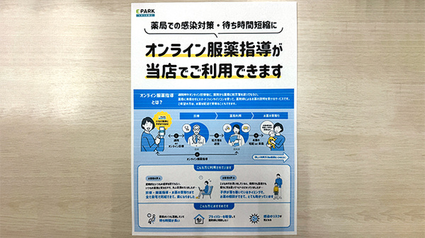 その他サービス