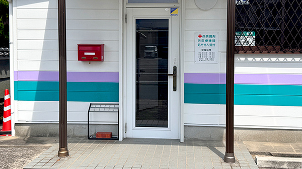 入口
