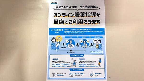 その他サービス