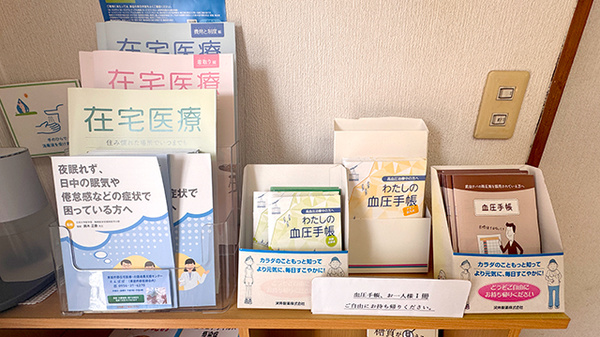 冊子