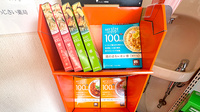 あじさい薬局の健康食品