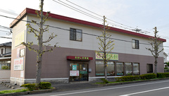 おおしま薬局（諏訪店）の外観