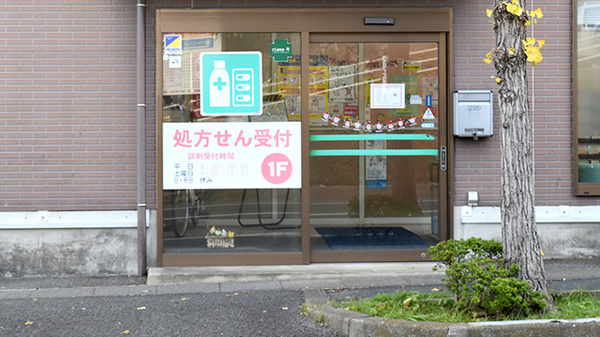 入口