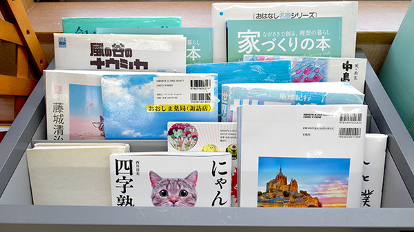 キッズ用品