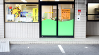 きりん堂薬局の入口