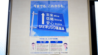 きりん堂薬局のジェネリック対応