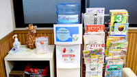きりん堂薬局のフリーサービス