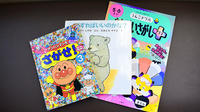きりん堂薬局のキッズ用品