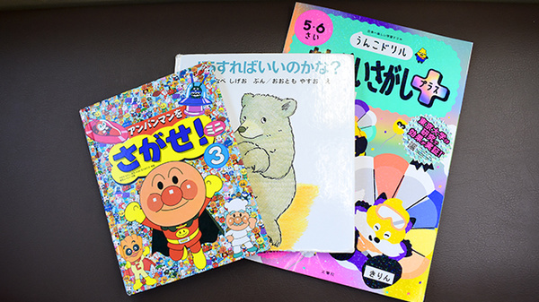 きりん堂薬局のキッズ用品