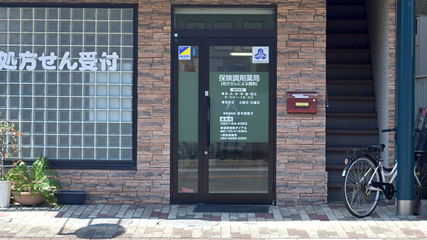 入口