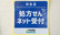 有限会社キリン堂薬局のオンライン対応可能店舗