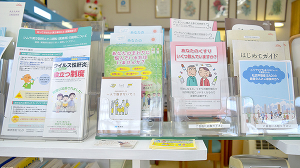 冊子