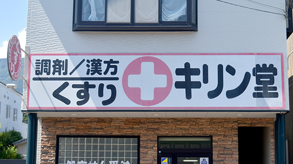 看板