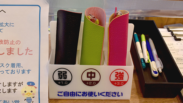 フリーサービス
