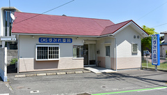 ＣＭＳすみれ薬局の外観