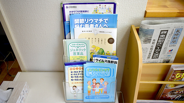 ＣＭＳすみれ薬局の冊子