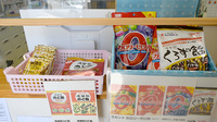 ＣＭＳすみれ薬局の健康食品