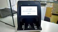 シノハラ調剤薬局のオンライン資格確認