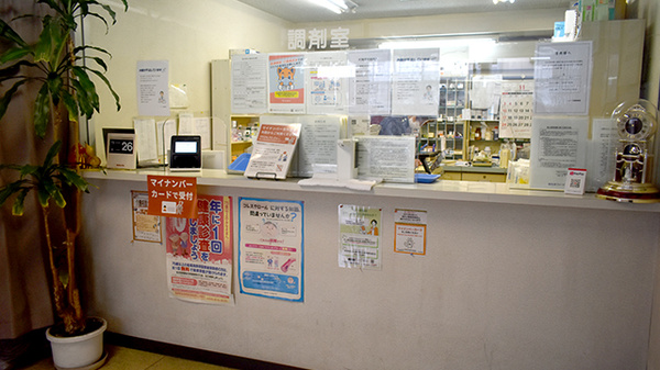 シノハラ調剤薬局の受付/カウンター