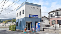 すずらん薬局の外観