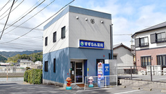 すずらん薬局の外観