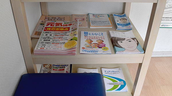 すずらん薬局の冊子