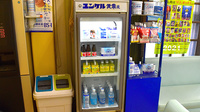 すまいる薬局の飲食物