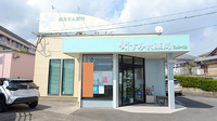 すみれ薬局の外観