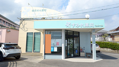 すみれ薬局の外観