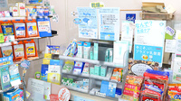 すみれ薬局の化粧品