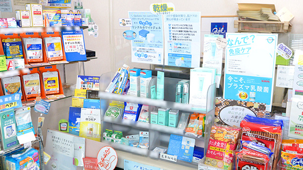 すみれ薬局の化粧品