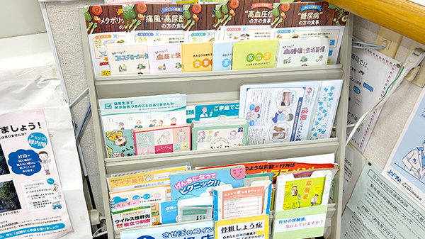 冊子