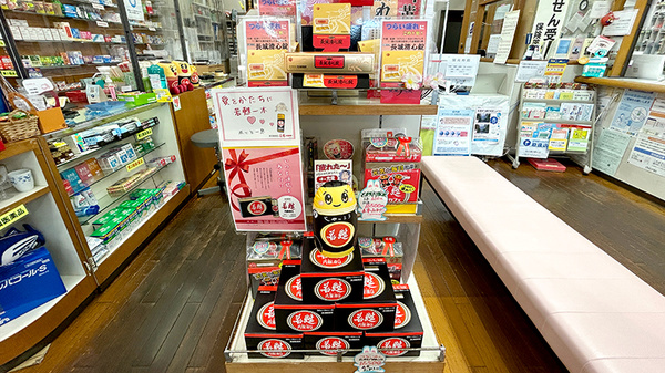 一般医薬品