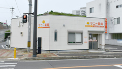 サニー薬局の外観