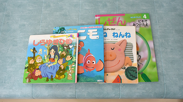 サニー薬局のキッズ用品