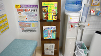 サニー薬局の書籍