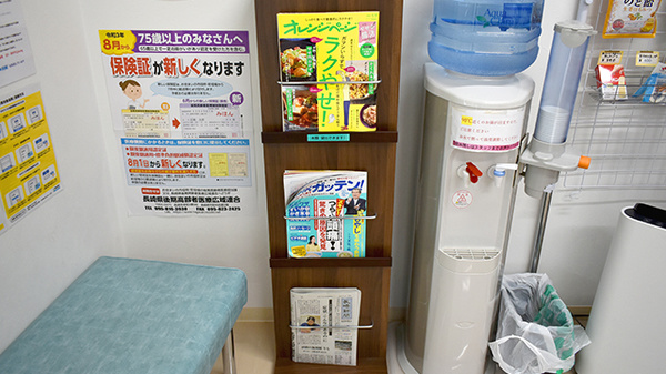 サニー薬局の書籍