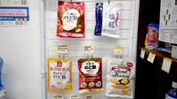 サニー薬局の健康食品