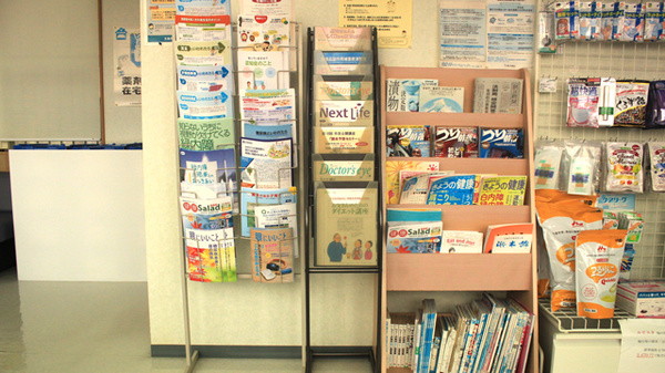 ニック調剤薬局ごとう店の書籍
