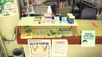ニック調剤薬局ごとう店の冊子