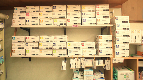 ニック調剤薬局ごとう店の漢方薬