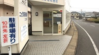 ニック調剤薬局ごとう店の入口