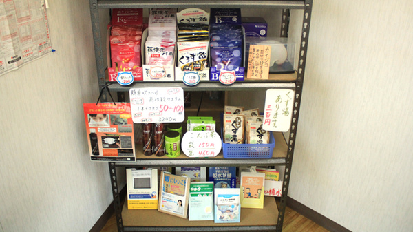ニック調剤薬局木場店の雑貨品