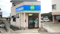 ニック調剤薬局木場店の外観